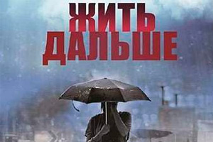 Можно ли умереть от эпилепсии?